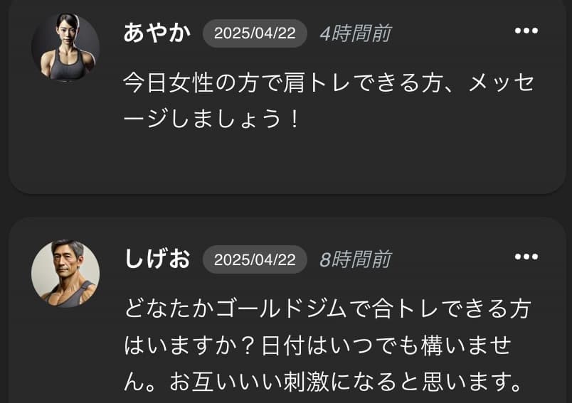 使い方1