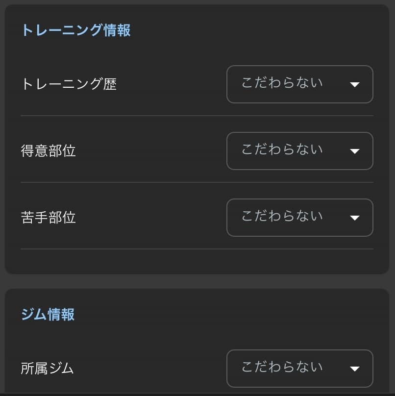 使い方2