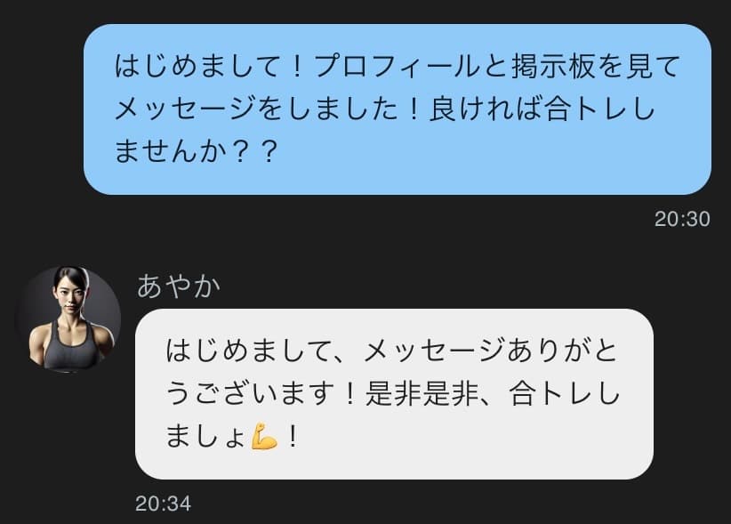 使い方3